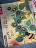 趣味创意触感玩具书：和我一起数瓢虫 0-3岁幼儿启蒙早教绘本中英双语触摸书童书 实拍图