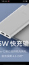 小米【3C认证】充电宝移动电源 10000 22.5W苹果20W充电  PD双向快充 银色适用苹果安卓可上飞机/火车 实拍图