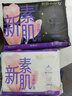 怡丽立体护围量大夜用棉柔卫生巾350mm8片京东自营【清风姐妹品牌】 实拍图