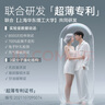 羽感【固态玻尿酸】羽感003水晶布丁玻尿酸避孕套1400mg超薄润安全套 【医用级呵护女性】玻尿酸避孕套11只 实拍图