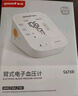 鱼跃（Yuwell）房颤电子血压计S67XR血压仪家用医用高精准血压测量仪送老人礼物 实拍图