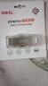 GEIL金邦 256GB USB3.0 U盘 读速100MB/s 金属旋转 高速读写 商务办公学习耐用优盘 GH310系列 实拍图