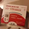 三诺（Sinocare） 血糖仪尿酸测试仪UG-12家用检测仪仪器测血糖仪试纸 仪器+50尿酸试纸+50血糖试纸+采血针酒精棉 实拍图