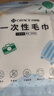 洁丽雅（Grace）一次性毛巾大号加厚吸水洗脸巾酒店旅行压缩便携毛巾2条装*8包 实拍图