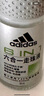 阿迪达斯 （adidas）男士多效止汗除臭走珠喷雾套装（除臭喷雾150ml+走珠止汗露50ml） 实拍图