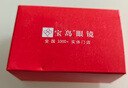 索柏老花镜男女 渐进多焦点远近中三用折叠防蓝光老花眼镜1909-250度 实拍图