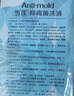 妇炎洁女性私处洗液雪莲抑霉菌洗液去异味抑护理洗液300g*2瓶送冲洗器 实拍图