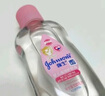 强生（Johnson）婴儿润肤油200ml+牛奶洗沐合一400ml 保湿护肤新生儿宝宝全家可用 实拍图