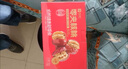 良品铺子 枣夹核桃700g蜜饯果干红枣大枣核桃健康营养家庭量贩节日送礼 实拍图