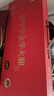 皇中皇正宗金华火腿3斤高档礼盒浙江特产年货礼品商务送礼团购腊味 实拍图