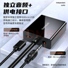胜为（shengwei） VGA转HDMI线转接头带音频供电高清视频 适用电脑台式主机接电视显示器投影仪AVH1025G 实拍图