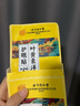 同仁堂叶黄素护眼贴缓解眼疲劳眼干眼涩视力模糊近视儿童成人冷敷贴10对 实拍图