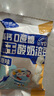 小鹿蓝蓝新版冻干酸奶溶豆原味 宝宝零食 高钙0蔗糖 易溶益生菌18g约72粒 实拍图