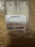 【有机】杏鲍菇200g 实拍图