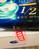 舒蔻Silcot尤妮佳1/2省水湿敷棉化妆棉水疗保湿卸妆绵柔一次性便携240枚 实拍图