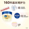 凡士林润唇膏7g焦糖布丁男女润唇晶冻唇膜滋养保湿修护淡化唇纹 实拍图