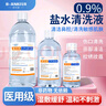邦可慧0.9%氯化钠生理性盐水脸部湿敷清洗液洗鼻伤口纹绣ok镜冲洗漱口腔 500ml*10瓶 实拍图