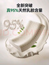 Latex Systems泰国原装乳胶枕头芯 95%含量 婚庆情侣睡眠颈椎透气枕 送礼礼盒装 实拍图