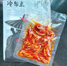 冷帮主 麻辣牛肚即食熟食冷吃牛肉下酒菜卤味毛肚肉类休闲小吃真空零食 麻辣味120g 实拍图