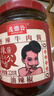 茂德公 辣椒酱牛肉酱220g 佐餐拌饭拌面香辣酱 火锅蘸料调味酱下饭菜 实拍图