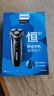 飞利浦（PHILIPS）电动剃须刀经典3系 干湿双剃刮胡刀 配弹出式鬓角修剪器 中秋礼物 生日礼物送男友送老公  实拍图