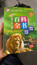 中国少年儿童百科全书全套8册少儿版 探索奇趣奥秘 激发创新灵感科普读物科学课外书籍 [3-8岁] 实拍图
