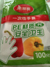 美丽雅 一次性手套100只食品用抽取式塑料pe加厚防漏家用厨房透明薄膜 实拍图