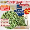 贡苑 花草茶 原味荷叶茶510g 大分量纯荷叶片减养生湿脂肥养生茶包叶 实拍图
