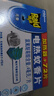 雷达（Raid）电蚊香片72片+无线加热器（无香型）驱蚊用品 实拍图