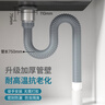 名爵（MEJUE）不锈钢洗菜盆单槽下水器厨房菜盆提篮下水管套装厨房配件2317 实拍图