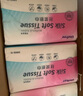 unifree抽纸3层100抽*12包 婴儿柔纸巾保湿纸巾 云柔巾 卫生纸 M码整箱 实拍图