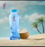 if【肖战推荐】100%纯香水椰子水果汁饮料 泰国进口 350ml*12瓶自营 实拍图