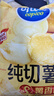 可比克纯切薯片薯香原味150g办公室休闲食品膨化薄脆片大包装零食 实拍图