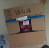 京鲜生 烟台红富士苹果 8粒装 单果160-190g 生鲜水果 实拍图