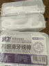 【旅行必备】户外便携盒装牙线家用随身剔牙签高弹力超细清洁牙缝 白色50支盒装 【超值实惠】2盒100支 实拍图