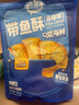 三只松鼠带鱼酥255g 香辣味海味海鲜休闲儿童零食即食鱼干鱼排特产 实拍图