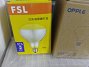 欧普（OPPLE） 欧普照明 （OPPLE）官方原装浴霸灯泡（红外线机制 取暖泡） E27通用 275W金泡2只装 实拍图