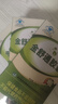 名实【厂家直发 日期新鲜】金舒通芦荟胶囊24粒/盒润肠通便改善胃肠道 五盒巩固装 24粒*5盒 实拍图