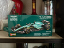 比美高（Burago） 车模1/43f1赛车阿隆索14号阿斯顿马丁AMR23合金玩具汽车男孩礼物 实拍图