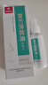 Dr.JYS复方薄荷油抑菌液成人儿童鼻子干燥滋润保湿痒鼻腔石蜡脑滴鼻液 实拍图