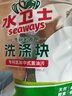 水卫士洗碗机专用洗碗块 洗碗机洗涤剂 多效合一去污去渍洗涤块水卫仕 3效合1【半年套餐】240g*6袋 实拍图