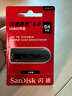 闪迪（SanDisk）64GB USB3.0 U盘 CZ410酷邃 读速100MB/s 小巧便携 密码保护 商务办公学习优选 实拍图