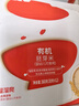 秋田满满有机胚芽米360g婴幼儿可食用 谷物米宝贝营养主食大米粥小袋装 实拍图