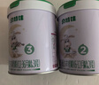 贝特佳羊奶粉婴幼儿配方羊奶粉3段三段（1-3岁）罐装新国标奶粉108g 实拍图