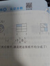 阳光同学 2025秋新版 暑假衔接三升四数学北师版 预备四年级小学暑假作业预复习同步训练练习册一本通 实拍图