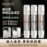 碧云泉R306净水器滤芯N3系列JST-R306/JST-R305净饮水机原厂滤芯MC121/R107/QC105/QC111弱碱性水 【1号+3号弱碱性滤芯】共两支 实拍图