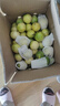 探味君 广西钦蜜9号黄金百香果 新鲜水果白香果酱原浆整箱 生鲜 净重8.5-8.99斤【单果65-80g】 实拍图