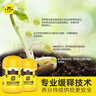 史丹利花肥料家用养花通用型氮磷钾复合肥多肉盆栽有机花卉缓释肥450g 实拍图