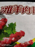 涝河桥 供港宁夏滩羊孜然羊肉串240g/袋约12串 羊肉生鲜烧烤食材 实拍图