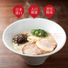 玛尔泰日本原装进口 熊本风味拉面180g 日式风味浓汤拉面 方便速食面 实拍图